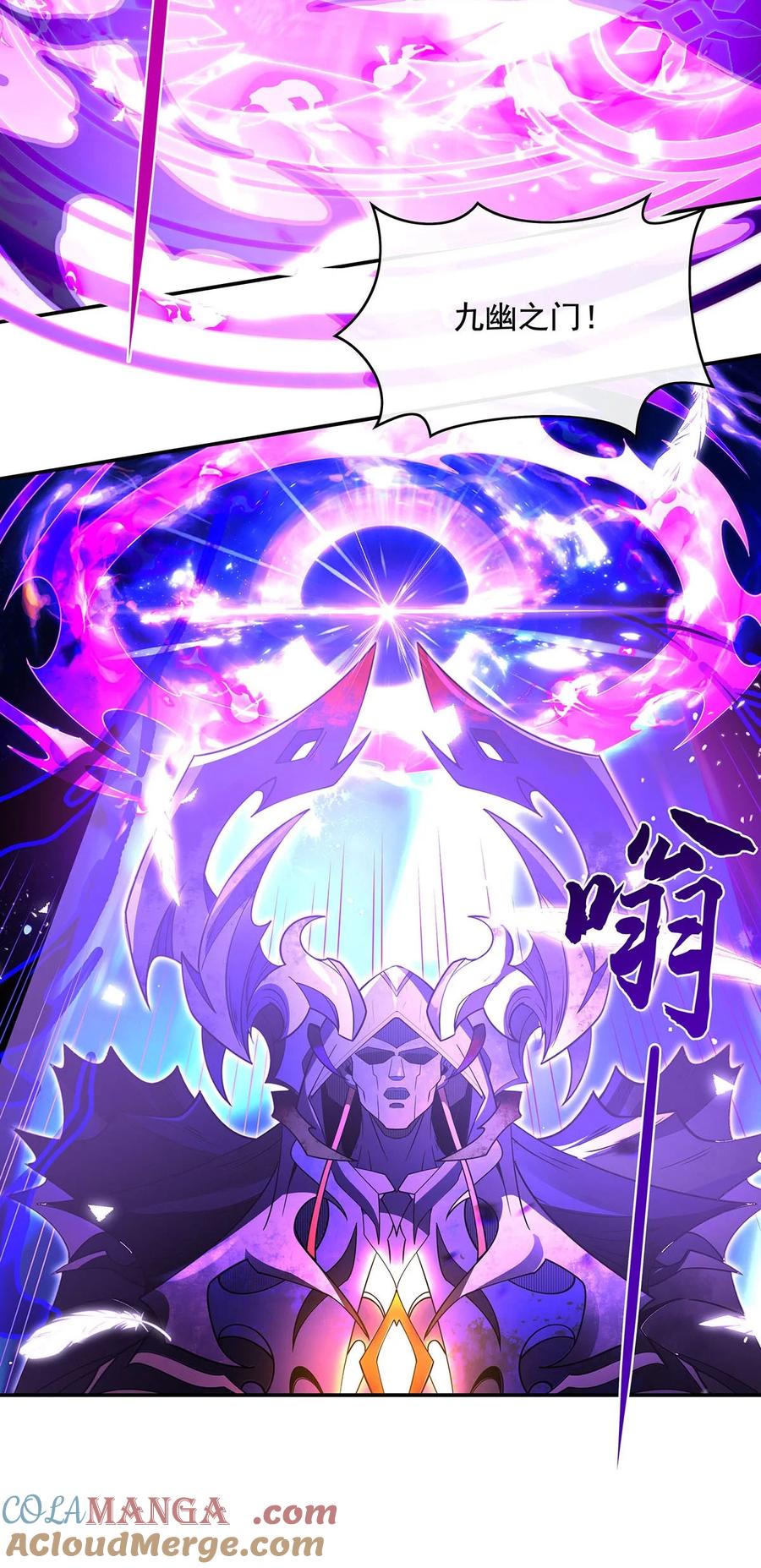 288九幽之门-我的女徒弟们都是未来诸天大佬-SF轻小说（第22张）