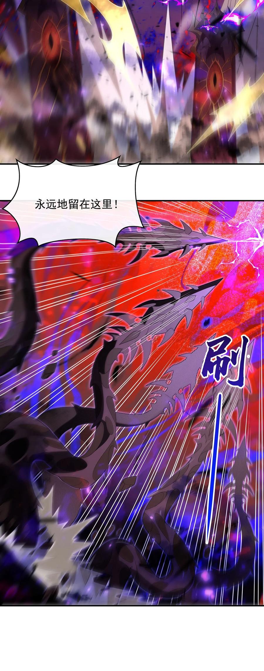 288九幽之门-我的女徒弟们都是未来诸天大佬-SF轻小说（第5张）