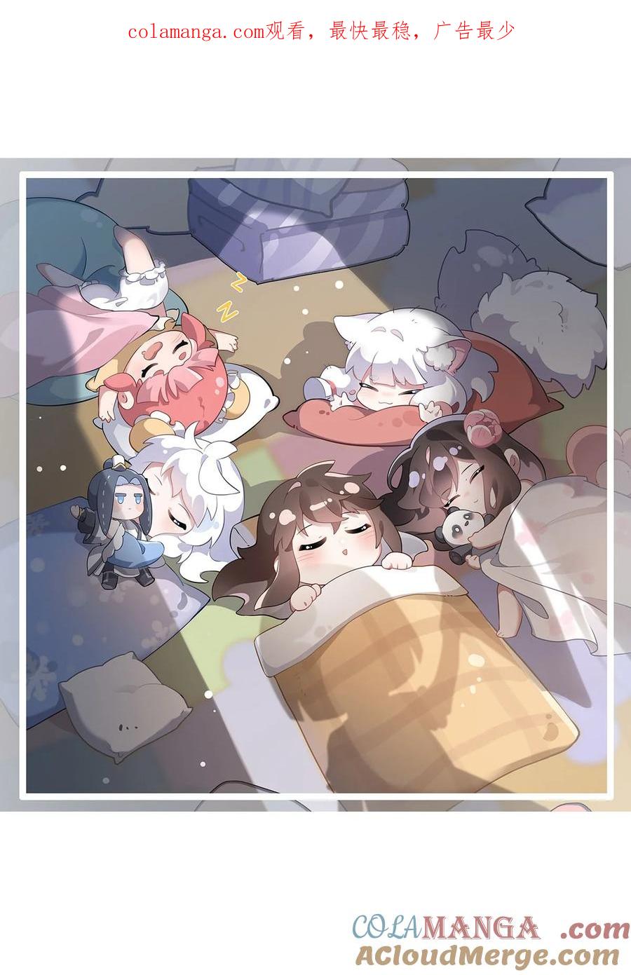 290布局-我的女徒弟们都是未来诸天大佬-SF轻小说（第1张）