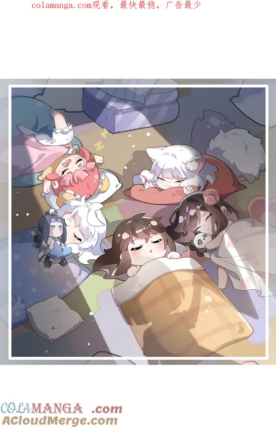 291“万界第一美少女系统”-我的女徒弟们都是未来诸天大佬-SF轻小说（第1张）
