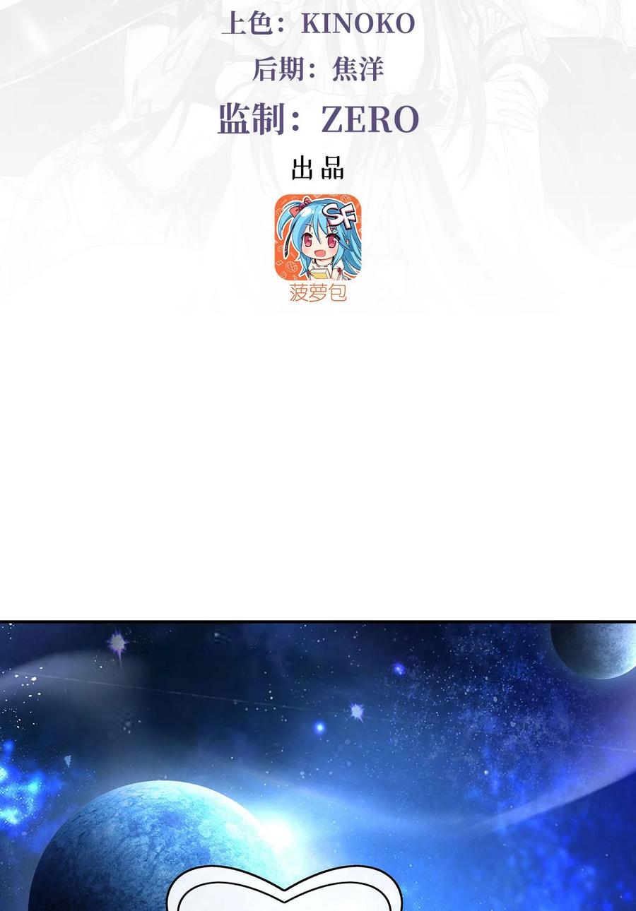 291“万界第一美少女系统”-我的女徒弟们都是未来诸天大佬-SF轻小说（第3张）