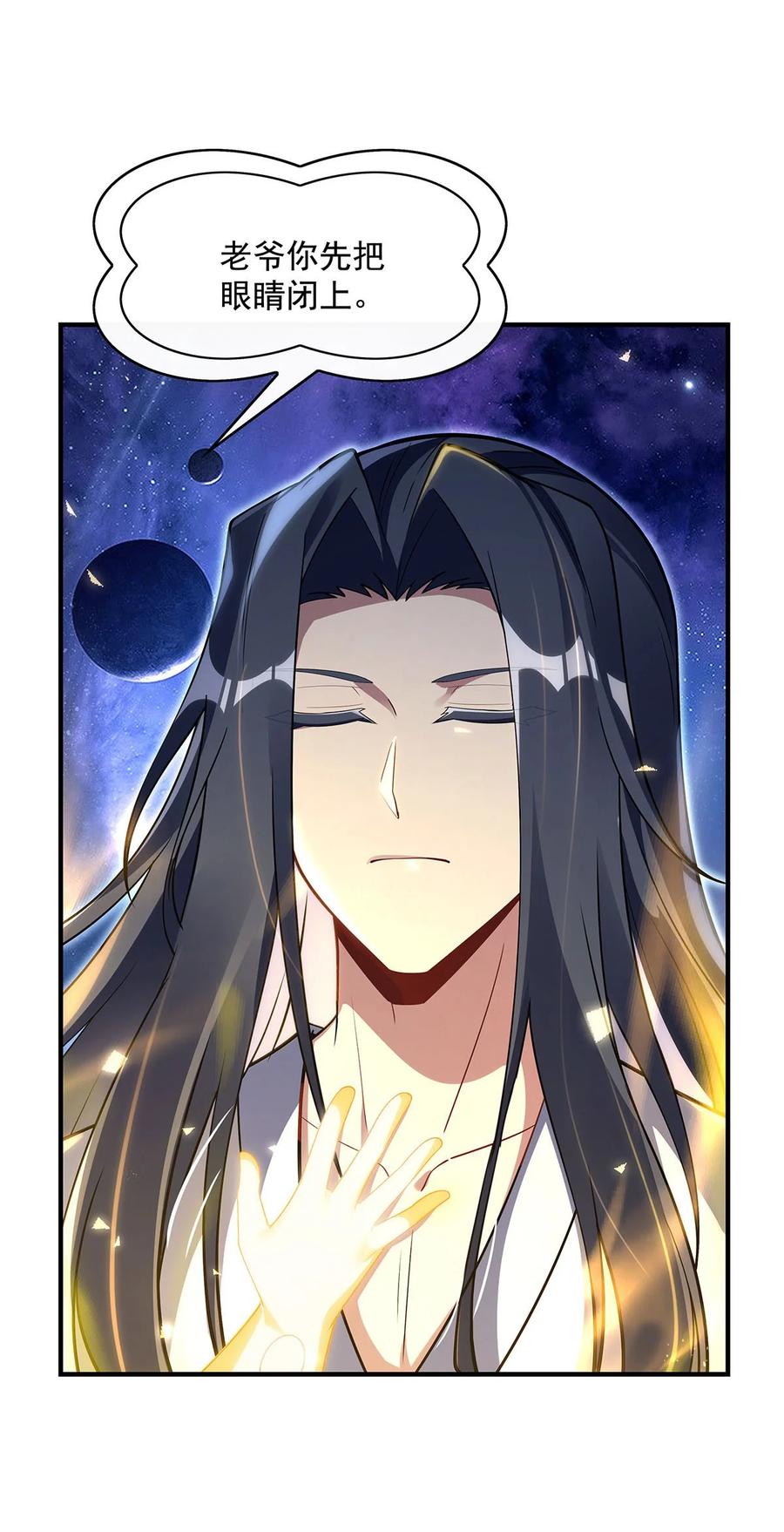 291“万界第一美少女系统”-我的女徒弟们都是未来诸天大佬-SF轻小说（第8张）