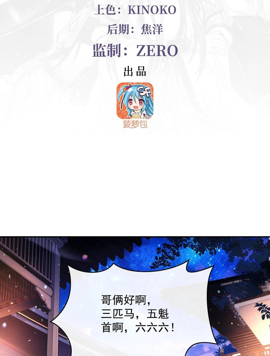 293突破禁忌之法-我的女徒弟们都是未来诸天大佬-SF轻小说（第2张）