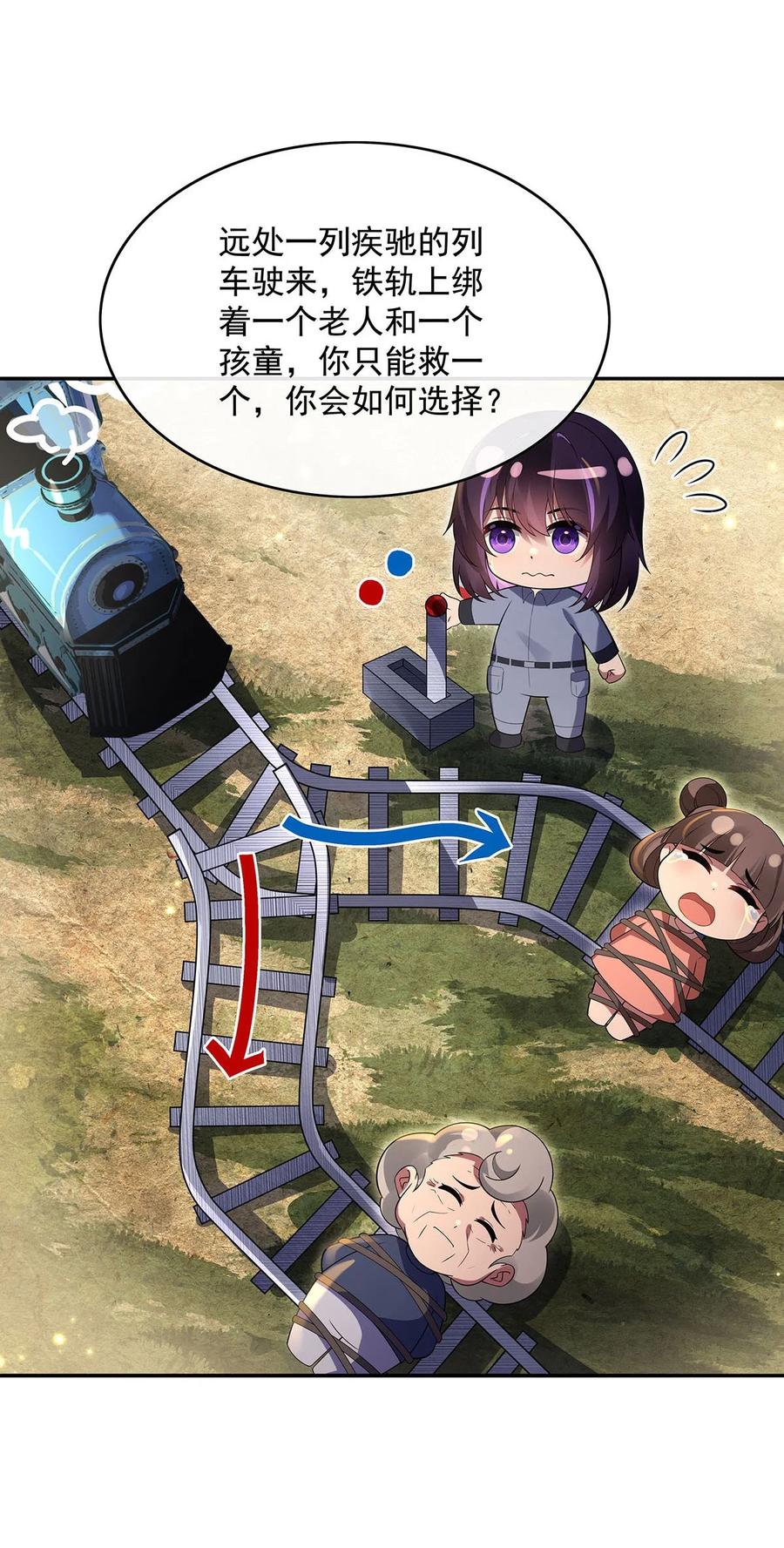 294迟来的生日祝福-我的女徒弟们都是未来诸天大佬-SF轻小说（第20张）