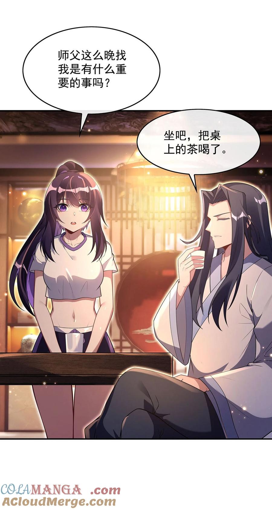 294迟来的生日祝福-我的女徒弟们都是未来诸天大佬-SF轻小说（第13张）