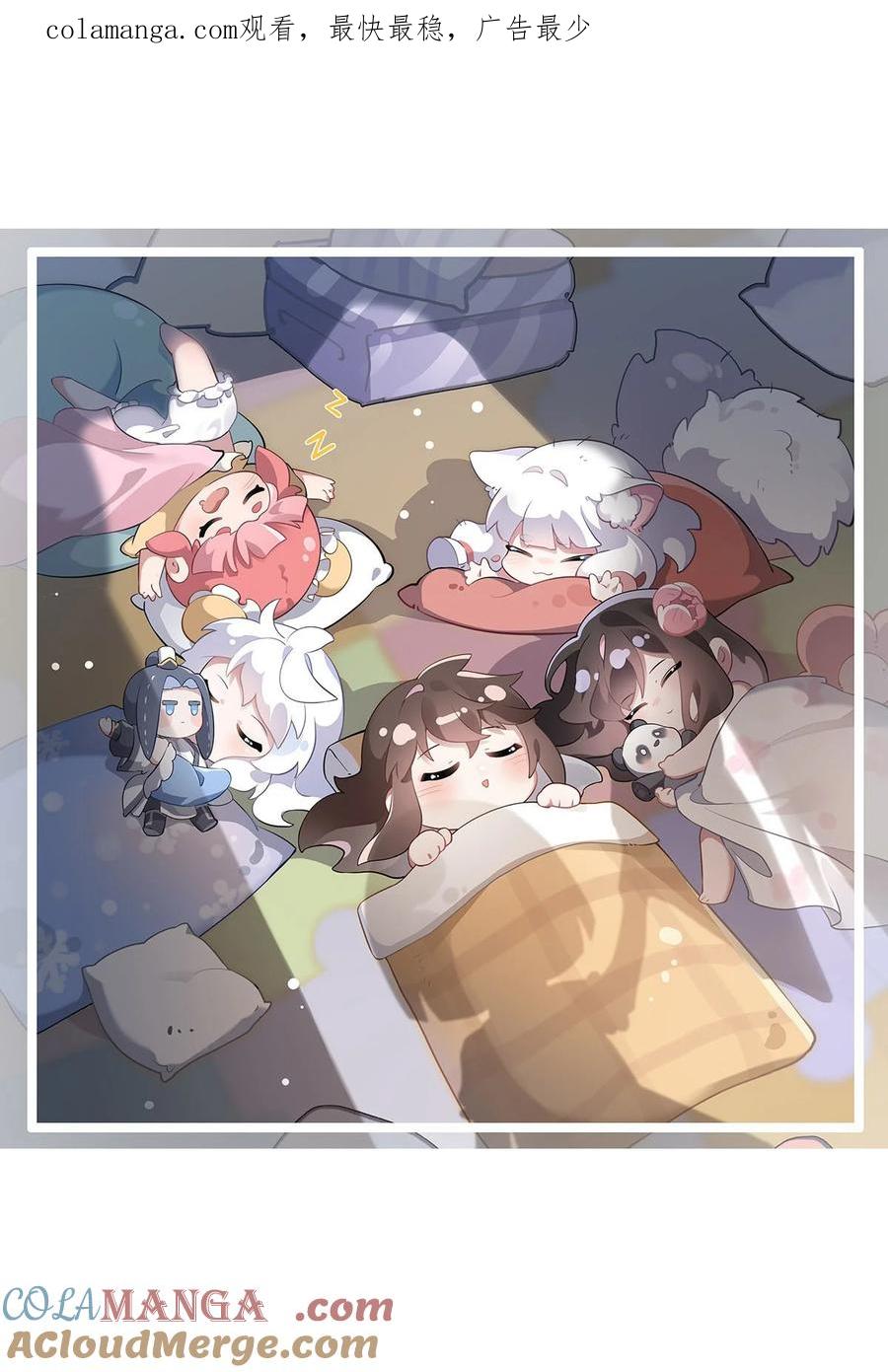294迟来的生日祝福-我的女徒弟们都是未来诸天大佬-SF轻小说（第1张）