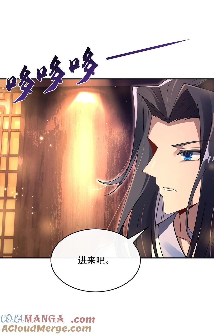 294迟来的生日祝福-我的女徒弟们都是未来诸天大佬-SF轻小说（第10张）
