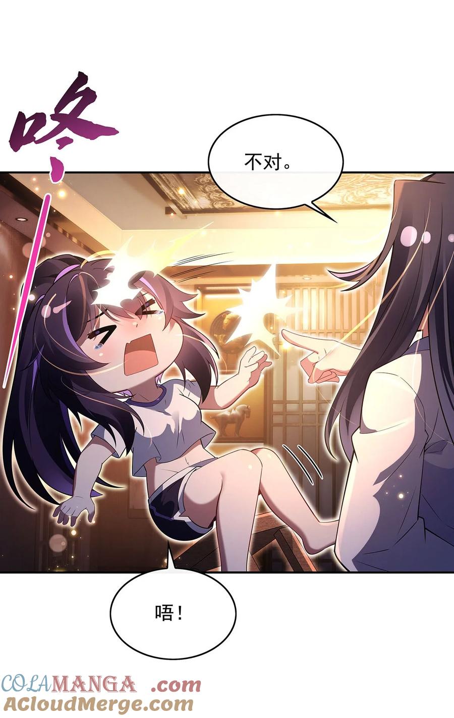 294迟来的生日祝福-我的女徒弟们都是未来诸天大佬-SF轻小说（第22张）