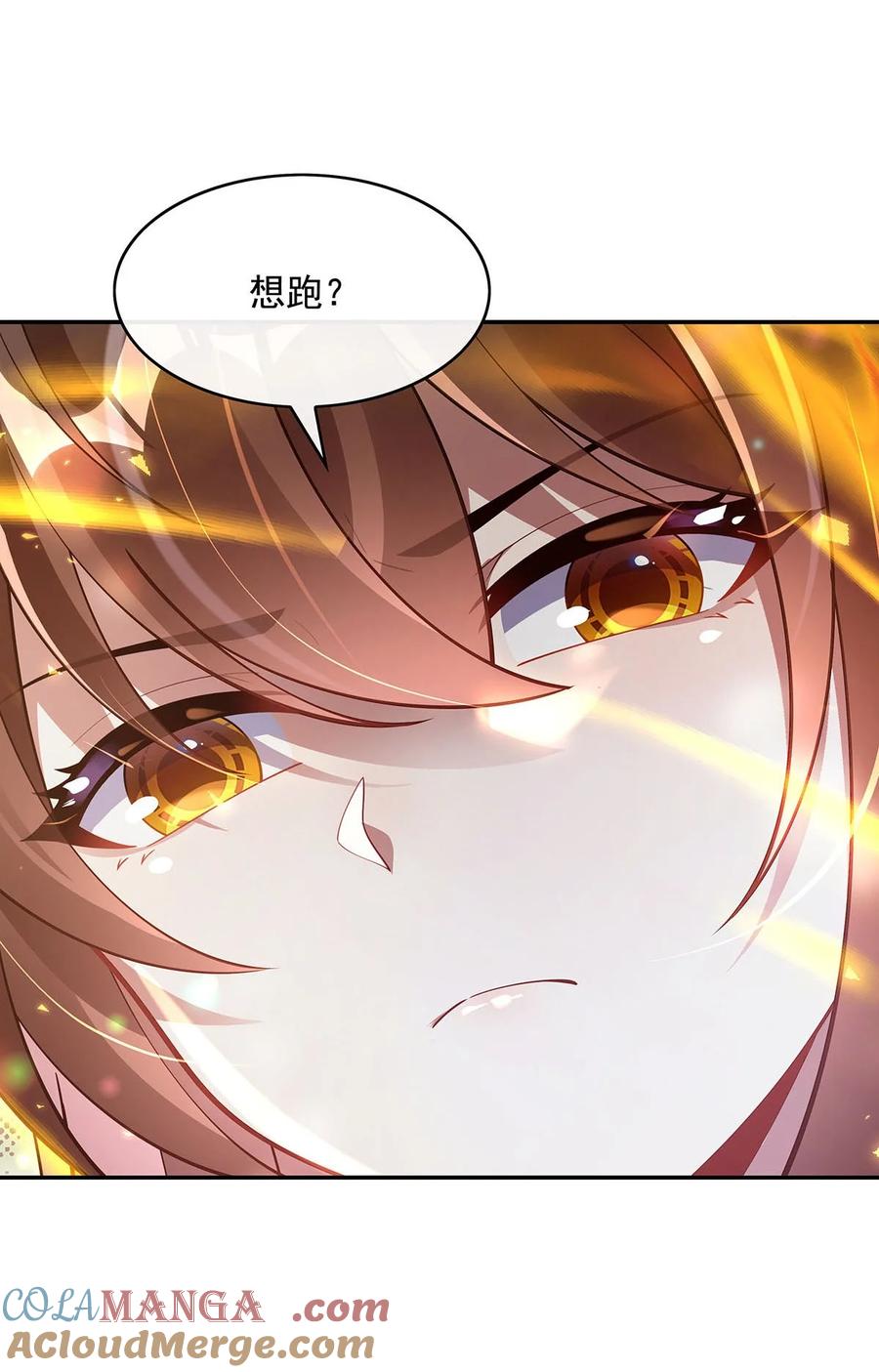 299试探-我的女徒弟们都是未来诸天大佬-SF轻小说（第7张）