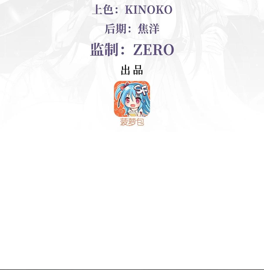 300出征!-我的女徒弟们都是未来诸天大佬-SF轻小说（第3张）