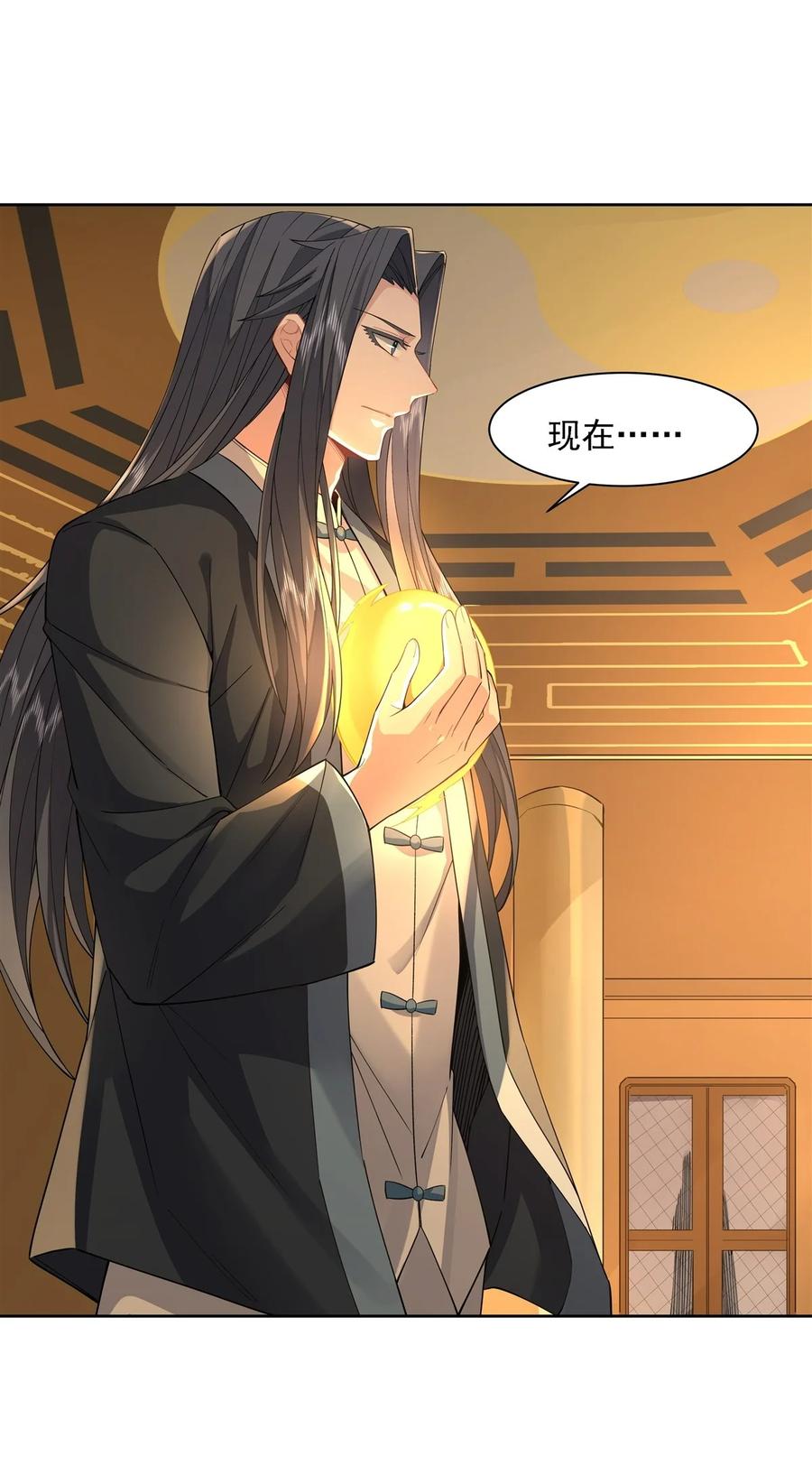 28师父你喜欢我吗-我的女徒弟们都是未来诸天大佬-SF轻小说（第18张）