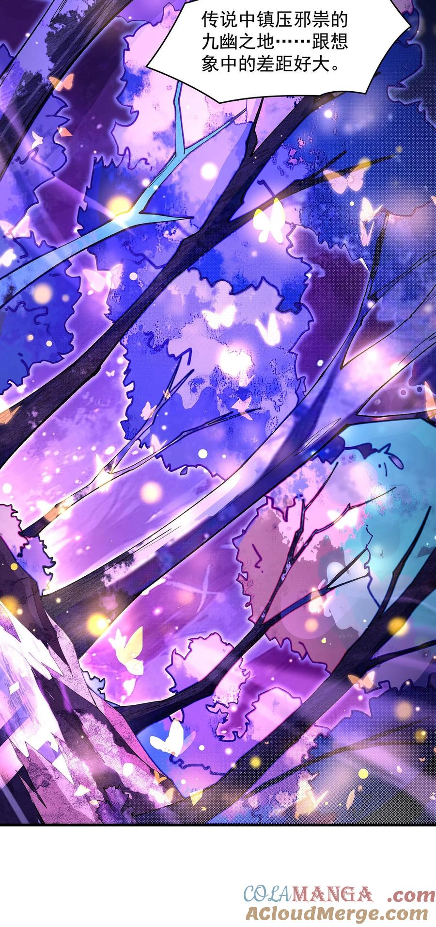 307萌师驾到-我的女徒弟们都是未来诸天大佬-SF轻小说（第19张）