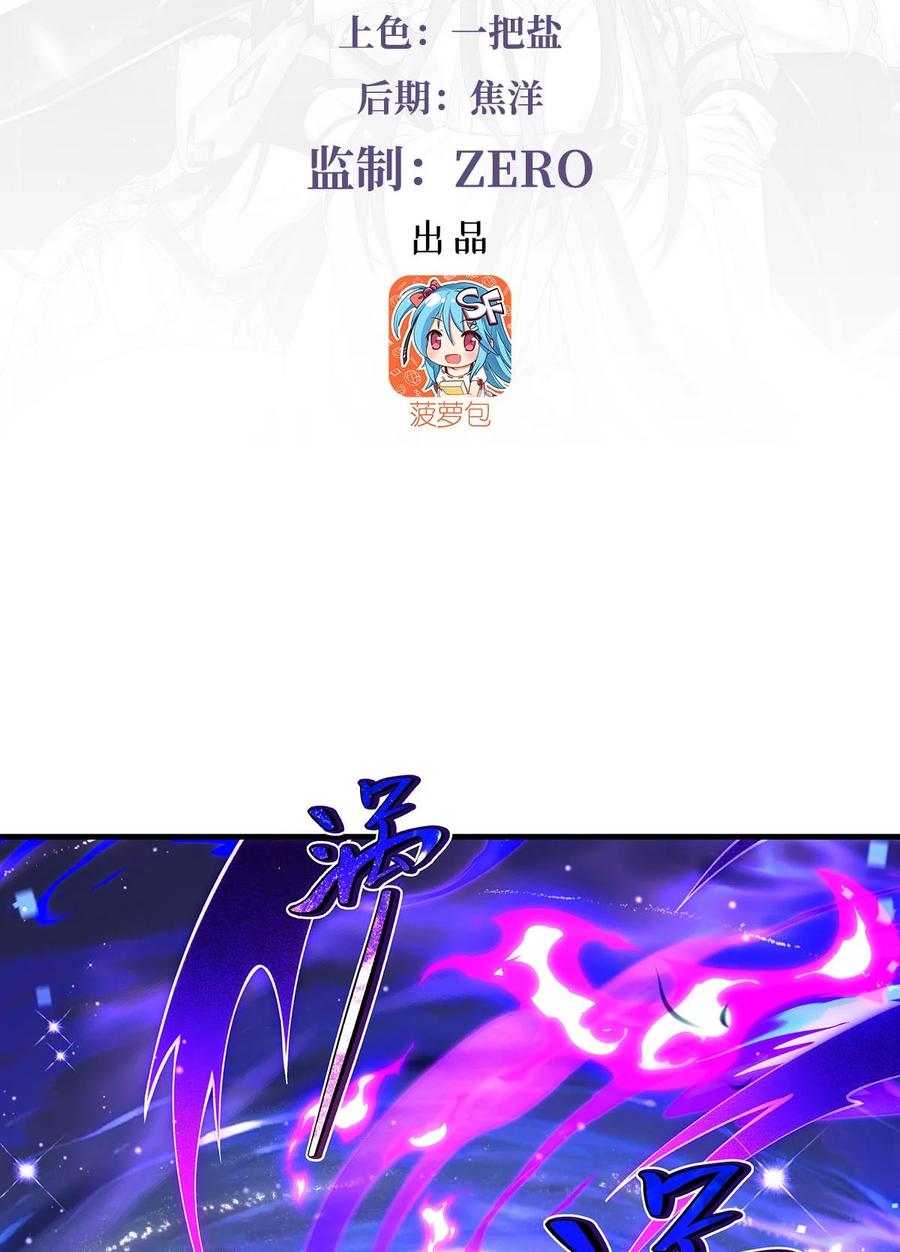 307萌师驾到-我的女徒弟们都是未来诸天大佬-SF轻小说（第3张）