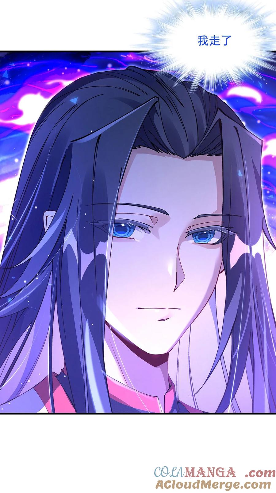 307萌师驾到-我的女徒弟们都是未来诸天大佬-SF轻小说（第10张）
