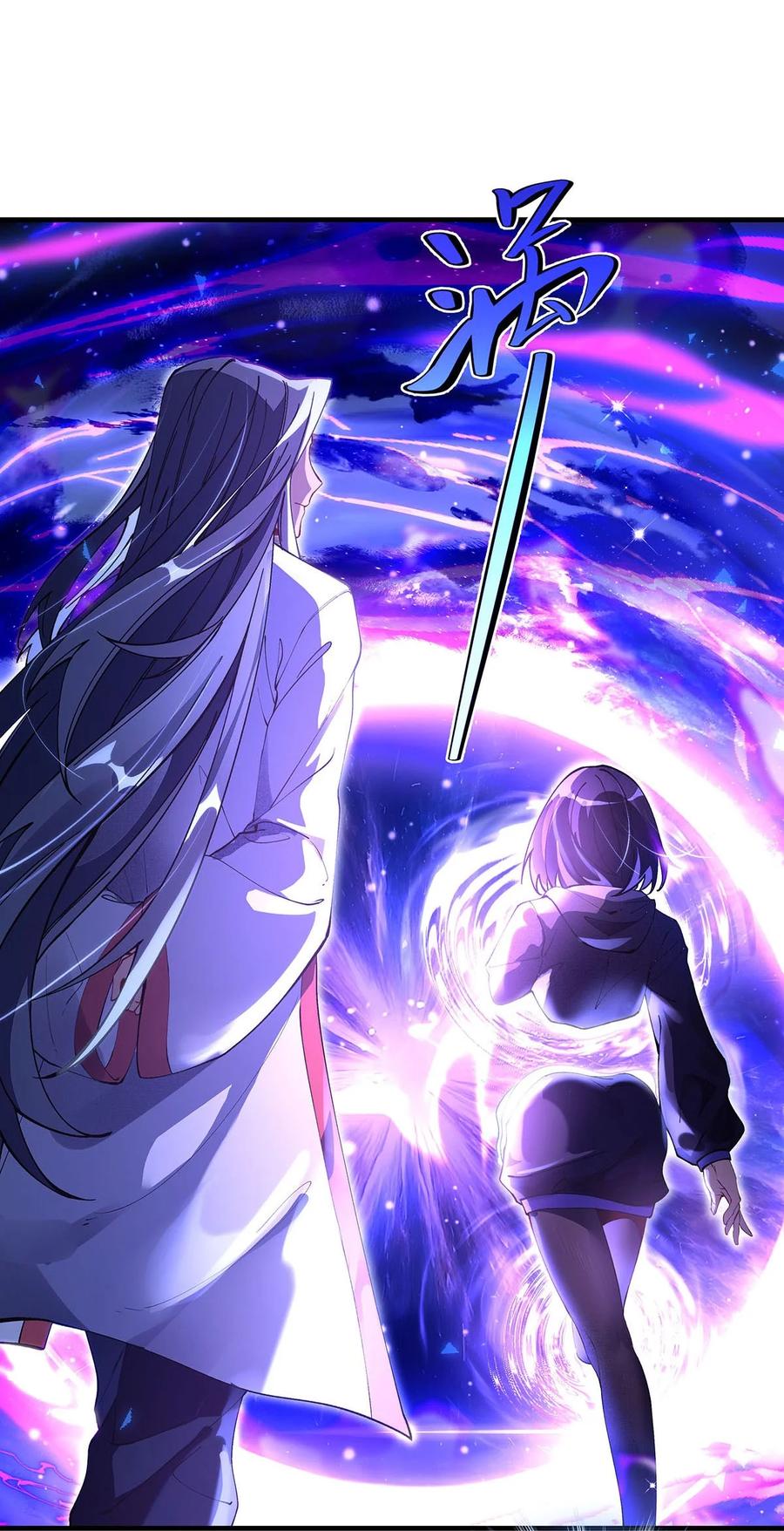 307萌师驾到-我的女徒弟们都是未来诸天大佬-SF轻小说（第9张）
