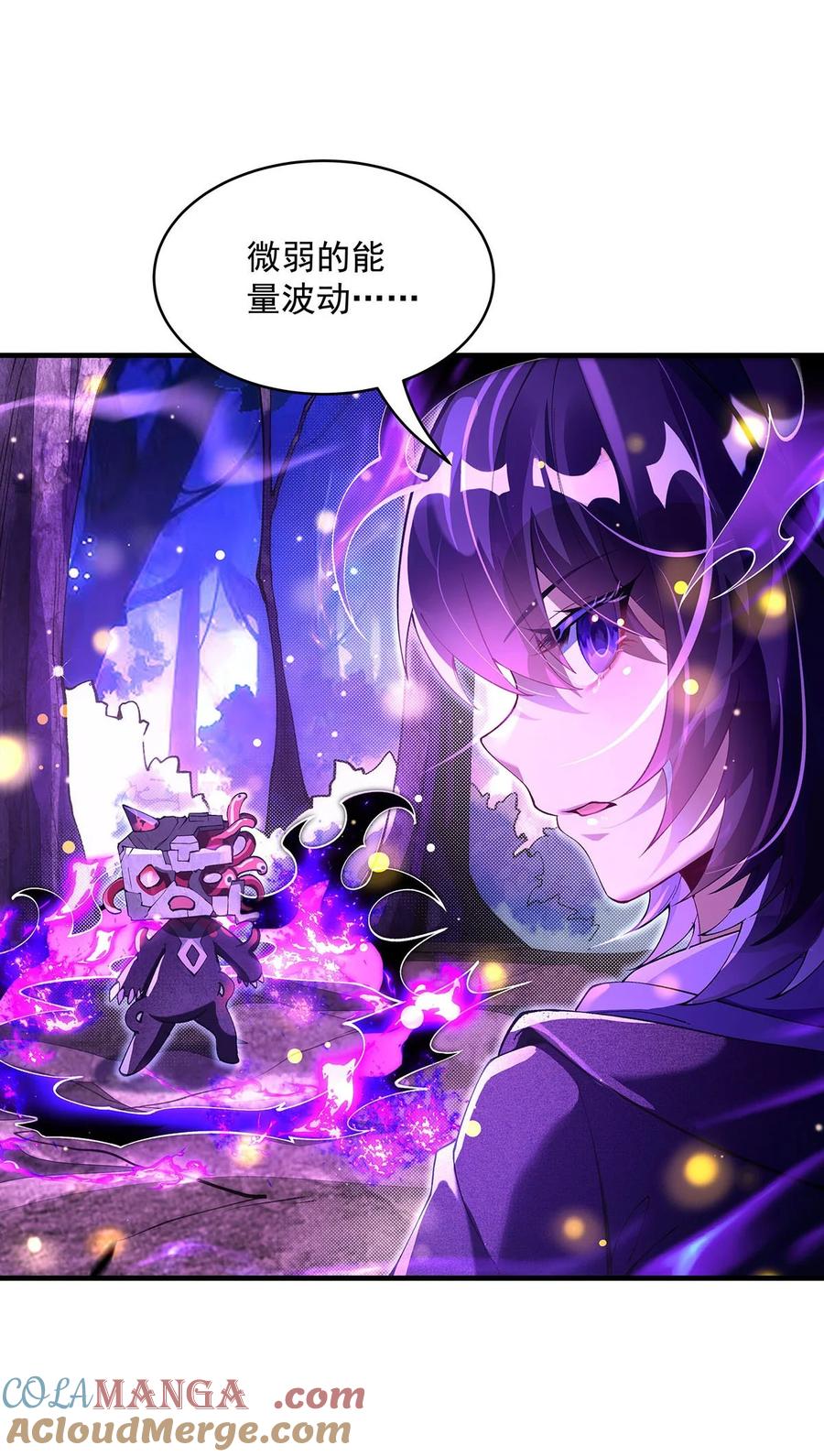 307萌师驾到-我的女徒弟们都是未来诸天大佬-SF轻小说（第31张）