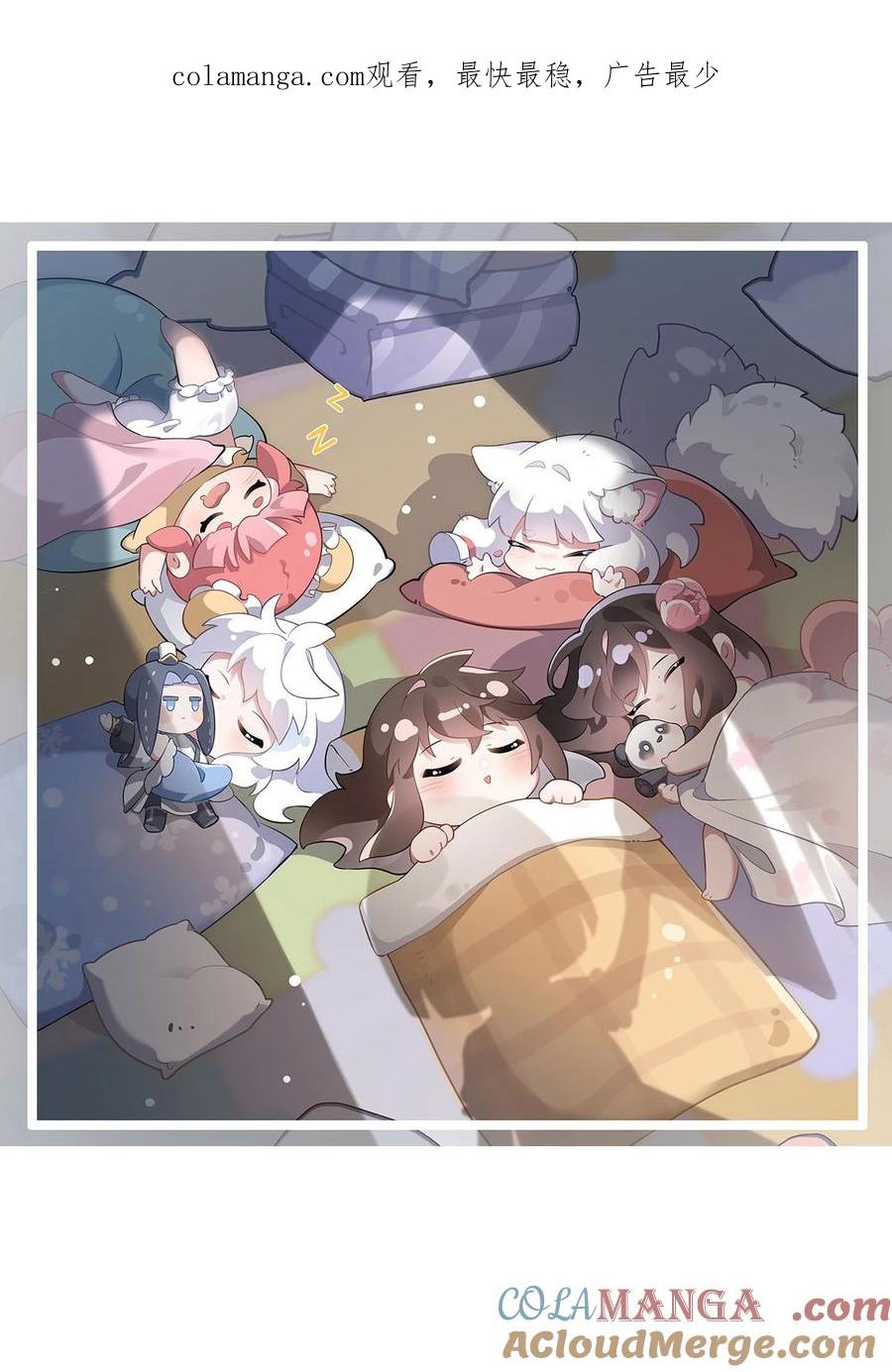 307萌师驾到-我的女徒弟们都是未来诸天大佬-SF轻小说（第1张）