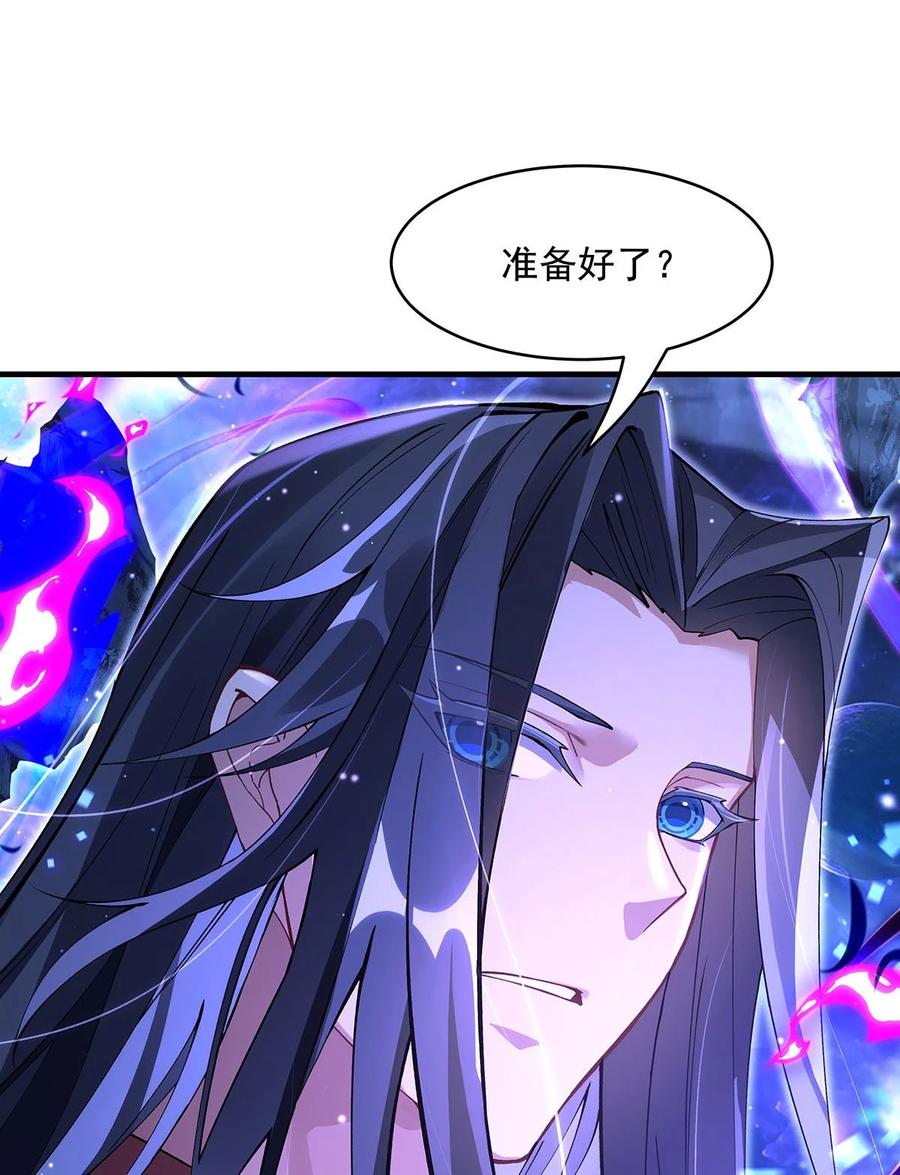 307萌师驾到-我的女徒弟们都是未来诸天大佬-SF轻小说（第5张）