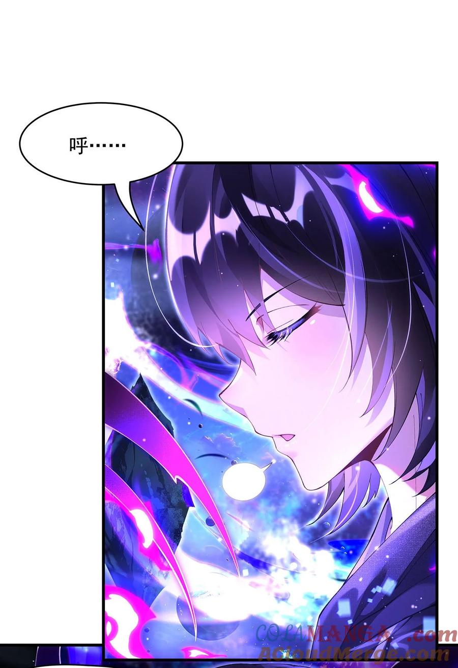 307萌师驾到-我的女徒弟们都是未来诸天大佬-SF轻小说（第7张）