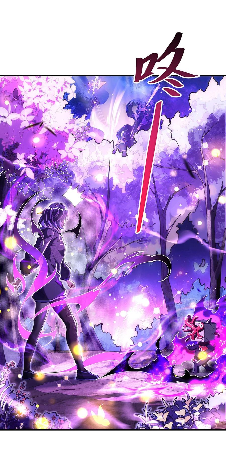 307萌师驾到-我的女徒弟们都是未来诸天大佬-SF轻小说（第30张）