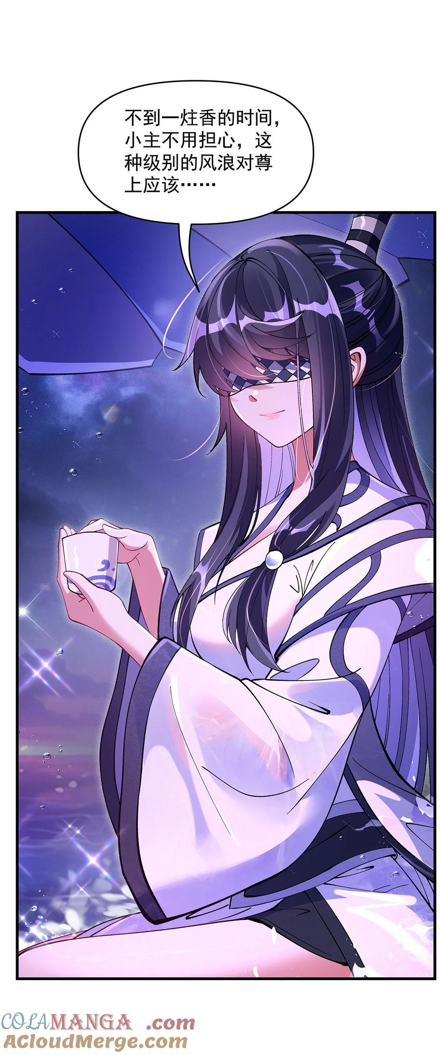 314水下救援-我的女徒弟们都是未来诸天大佬-SF轻小说（第10张）