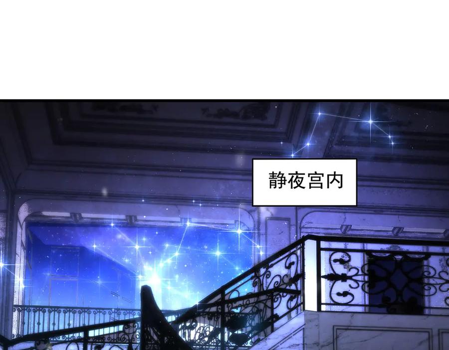 第331话师父的变化-我的女徒弟们都是未来诸天大佬-SF轻小说（第3张）