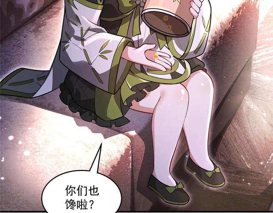 第340话请君入瓮-我的女徒弟们都是未来诸天大佬-SF轻小说（第19张）