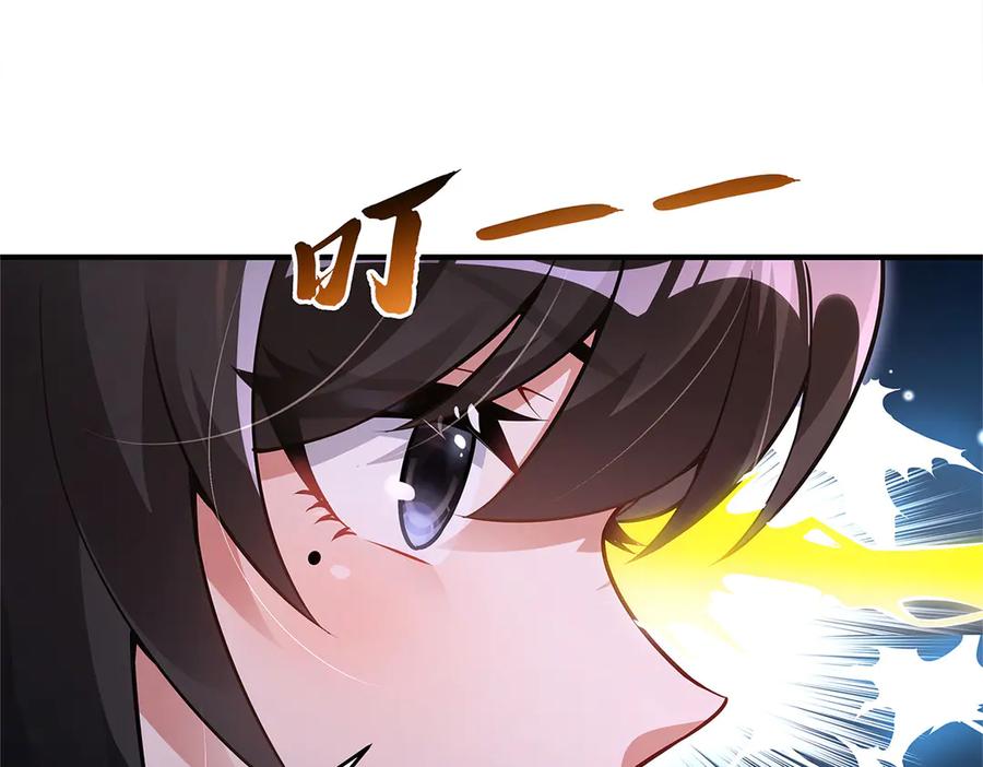 第340话请君入瓮-我的女徒弟们都是未来诸天大佬-SF轻小说（第11张）