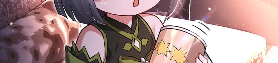 第340话请君入瓮-我的女徒弟们都是未来诸天大佬-SF轻小说（第18张）