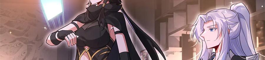 第340话请君入瓮-我的女徒弟们都是未来诸天大佬-SF轻小说（第8张）