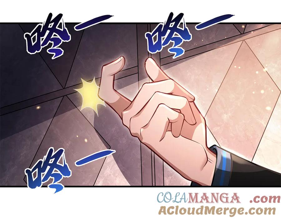 第340话请君入瓮-我的女徒弟们都是未来诸天大佬-SF轻小说（第29张）