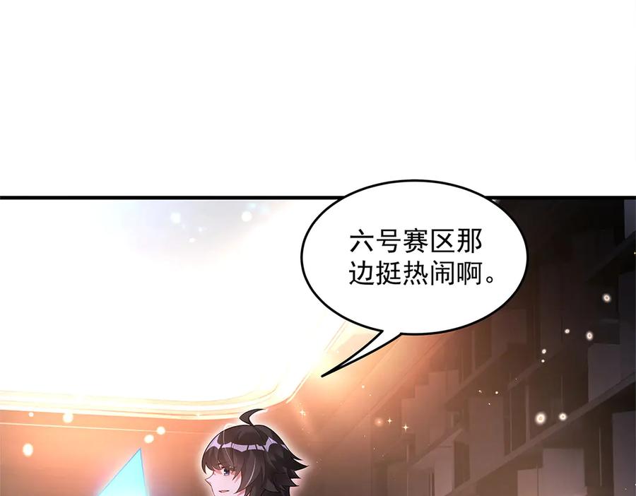 第340话请君入瓮-我的女徒弟们都是未来诸天大佬-SF轻小说（第7张）