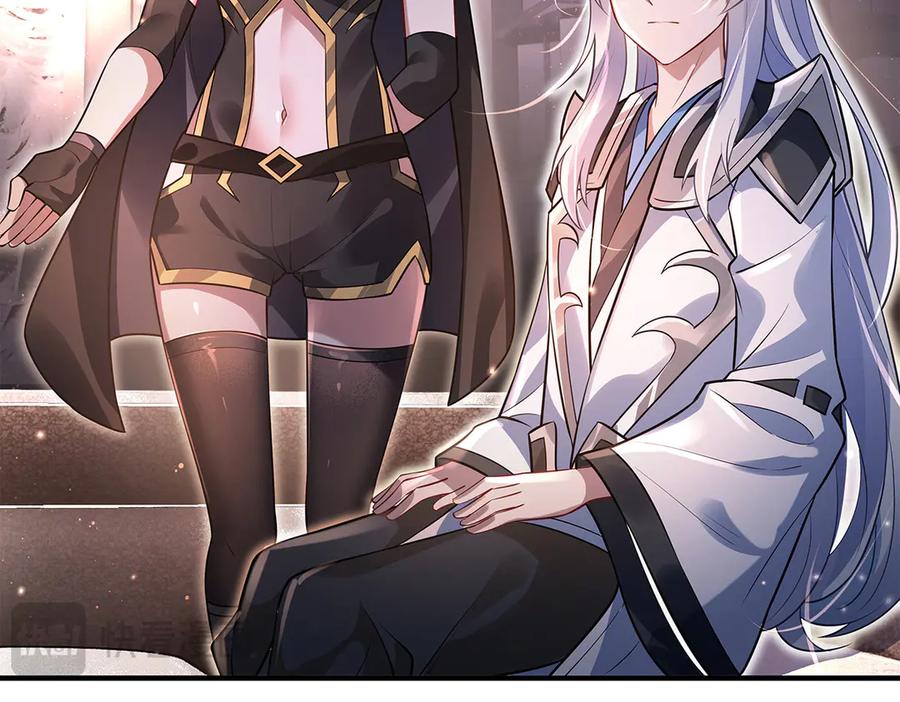 第340话请君入瓮-我的女徒弟们都是未来诸天大佬-SF轻小说（第43张）
