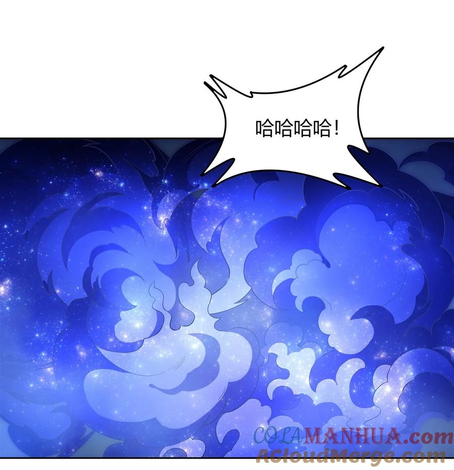 32复仇之战-我的女徒弟们都是未来诸天大佬-SF轻小说（第19张）