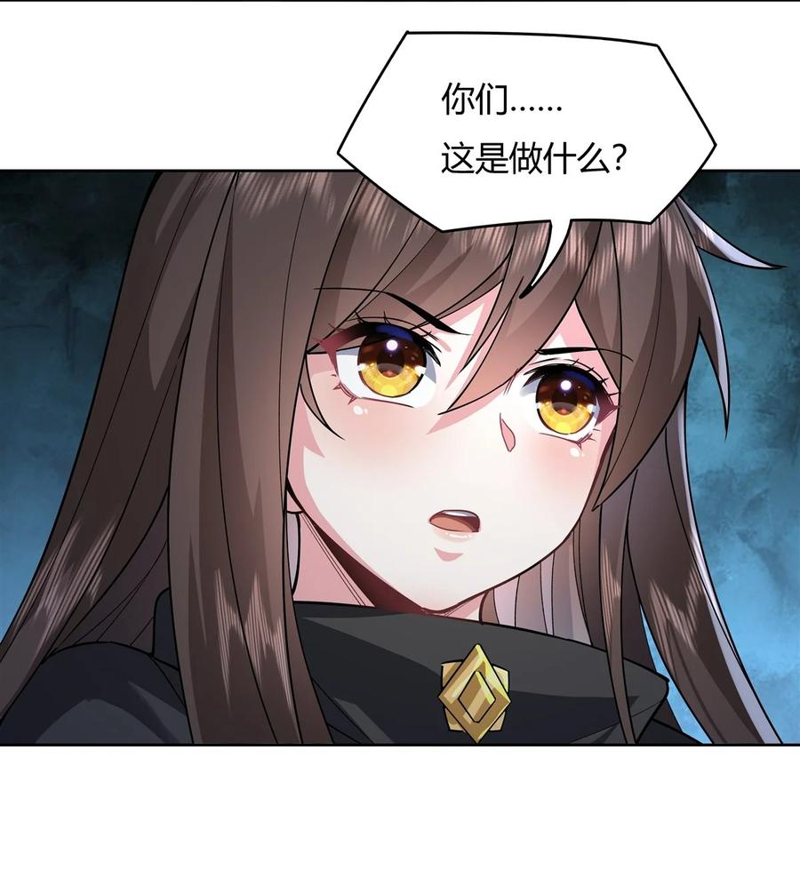 32复仇之战-我的女徒弟们都是未来诸天大佬-SF轻小说（第11张）