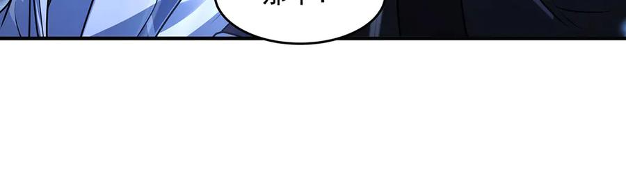 第348话入阵-我的女徒弟们都是未来诸天大佬-SF轻小说（第16张）
