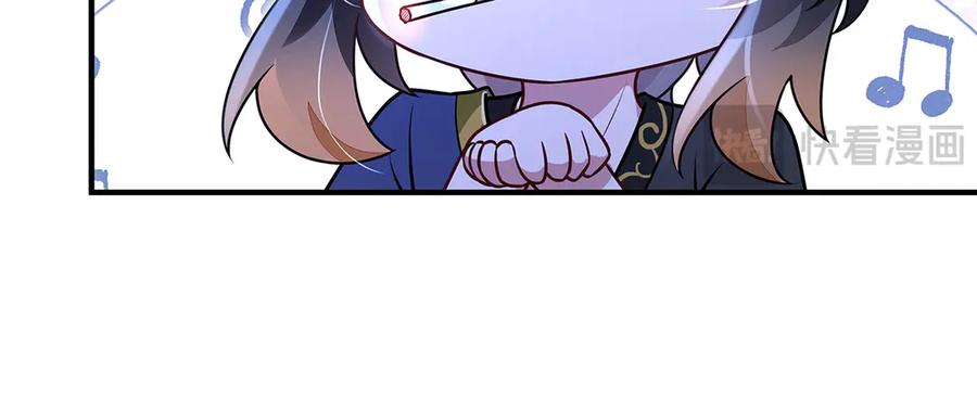 第348话入阵-我的女徒弟们都是未来诸天大佬-SF轻小说（第18张）