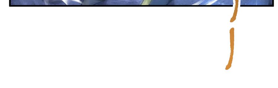 第348话入阵-我的女徒弟们都是未来诸天大佬-SF轻小说（第24张）
