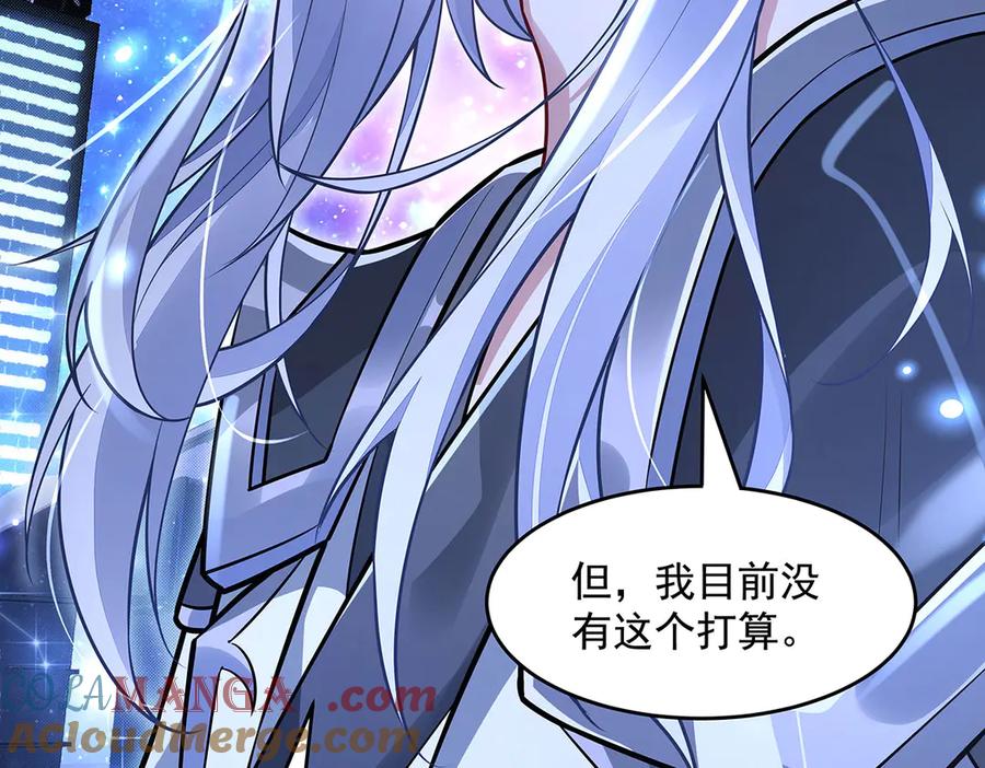 第348话入阵-我的女徒弟们都是未来诸天大佬-SF轻小说（第9张）