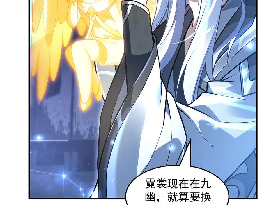 第348话入阵-我的女徒弟们都是未来诸天大佬-SF轻小说（第31张）