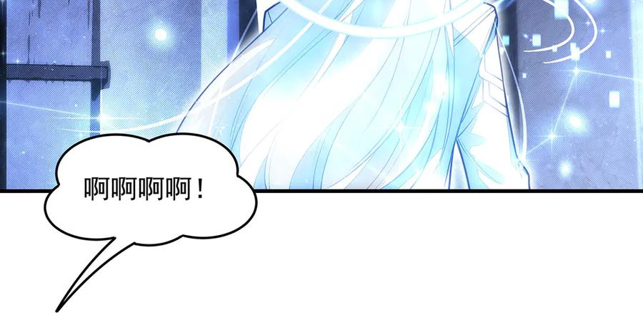 第348话入阵-我的女徒弟们都是未来诸天大佬-SF轻小说（第28张）