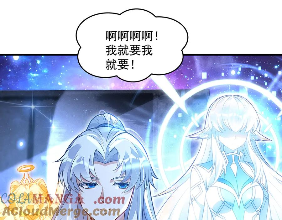 第348话入阵-我的女徒弟们都是未来诸天大佬-SF轻小说（第25张）