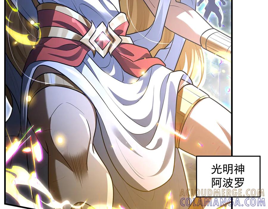 第353话重返九幽-我的女徒弟们都是未来诸天大佬-SF轻小说（第8张）