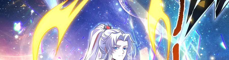 第353话重返九幽-我的女徒弟们都是未来诸天大佬-SF轻小说（第3张）