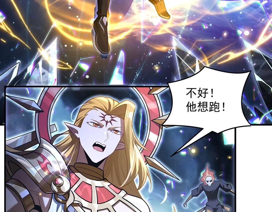 第353话重返九幽-我的女徒弟们都是未来诸天大佬-SF轻小说（第6张）