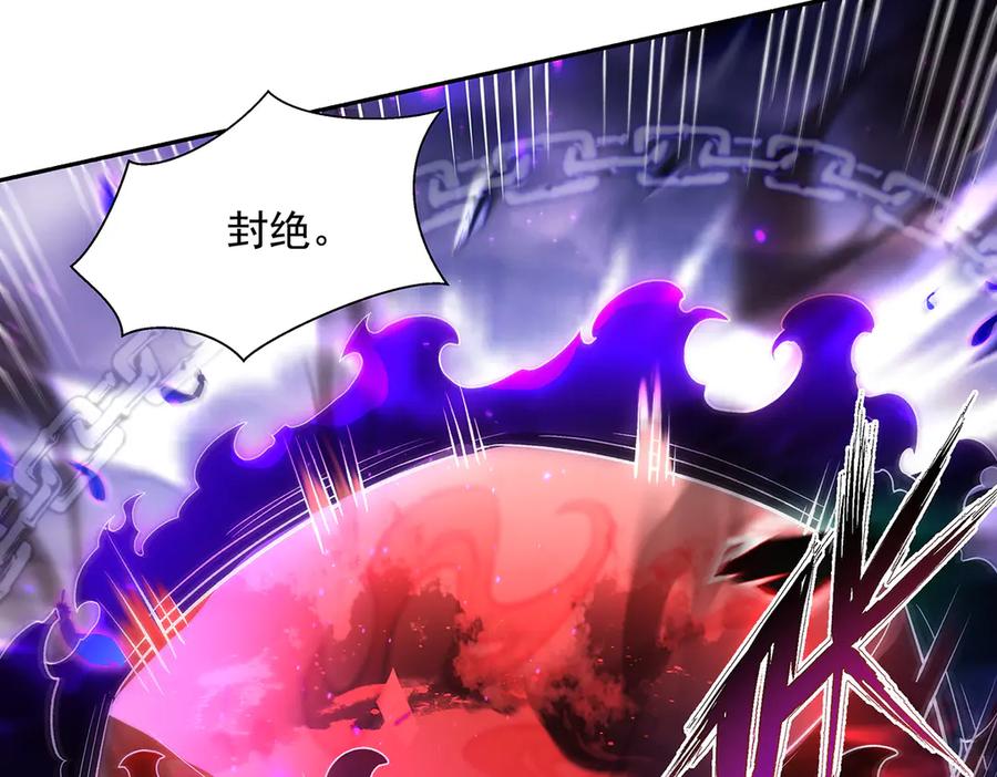 第356话天诛的真正实力-我的女徒弟们都是未来诸天大佬-SF轻小说（第23张）