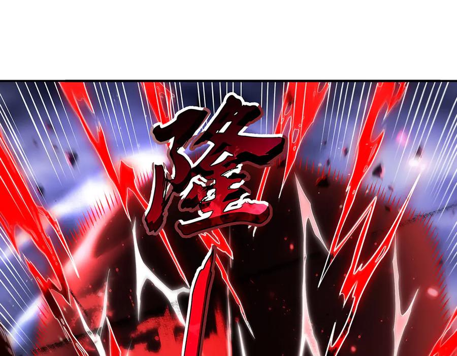 第356话天诛的真正实力-我的女徒弟们都是未来诸天大佬-SF轻小说（第3张）
