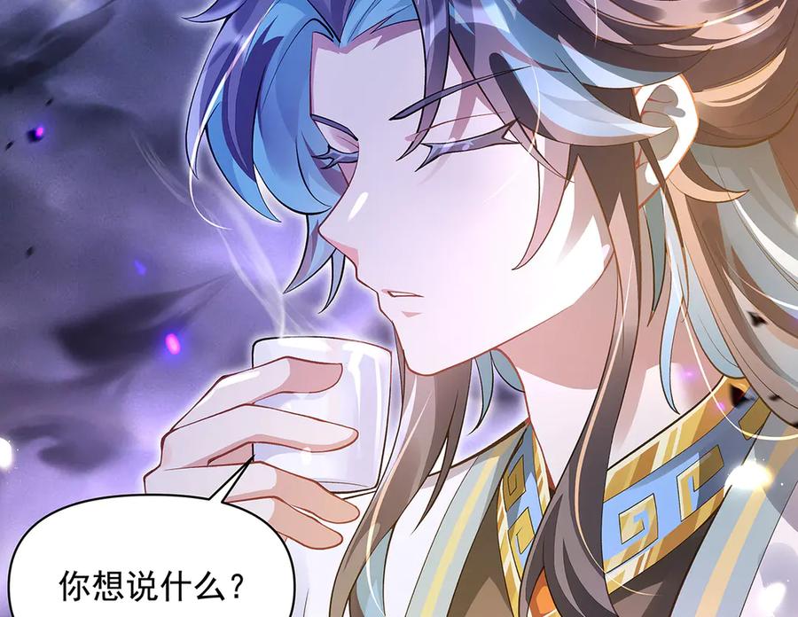 第356话天诛的真正实力-我的女徒弟们都是未来诸天大佬-SF轻小说（第35张）