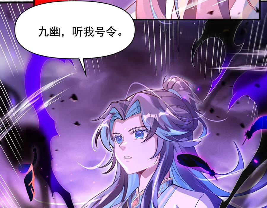 第356话天诛的真正实力-我的女徒弟们都是未来诸天大佬-SF轻小说（第19张）
