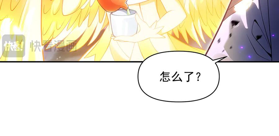 第356话天诛的真正实力-我的女徒弟们都是未来诸天大佬-SF轻小说（第30张）
